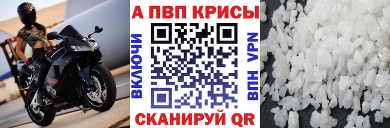 A PVP СК  Гаврилов-Ям 