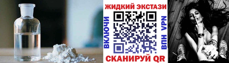 БУТИРАТ буратино Гаврилов-Ям