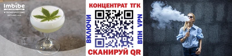 как найти закладки  Гаврилов-Ям  Еда ТГК конопля 