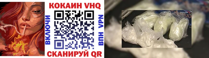 omg сайт  где продают наркотики  Гаврилов-Ям  Cocaine 97% 
