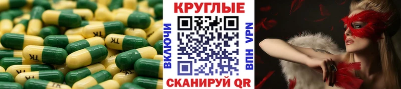 ЭКСТАЗИ MDMA  MEGA ссылки  Гаврилов-Ям 