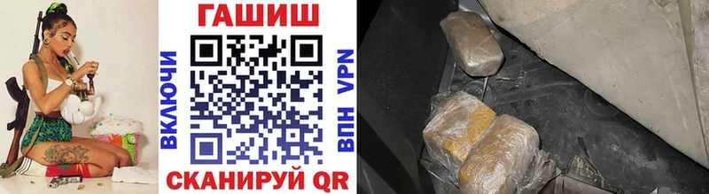 ГАШИШ 40% ТГК  это какой сайт  Гаврилов-Ям  купить наркотики цена 