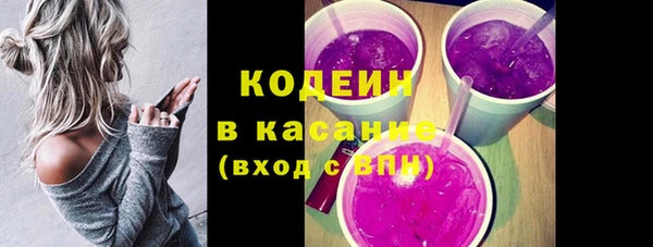стафф Белокуриха