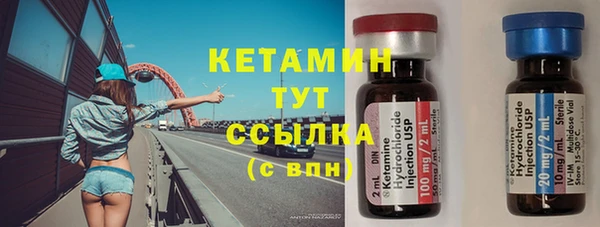 стафф Белокуриха