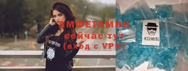 стафф Белокуриха