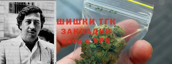 стафф Белокуриха