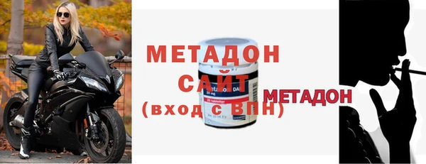 стафф Белокуриха