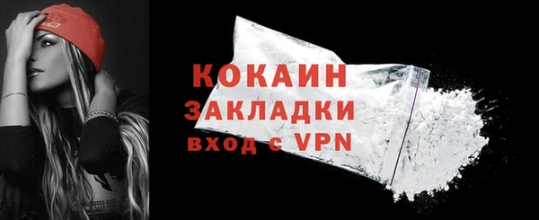 стафф Белокуриха