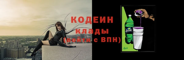 стафф Белокуриха