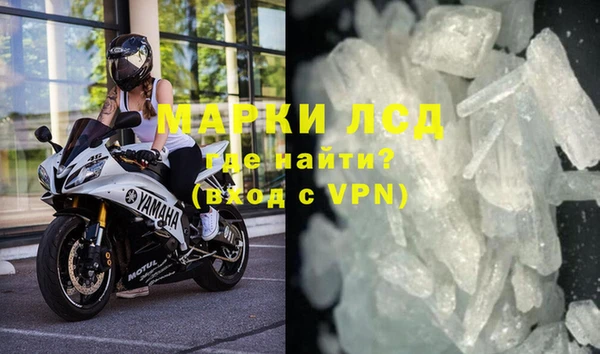 стафф Белокуриха