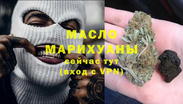 стафф Белокуриха