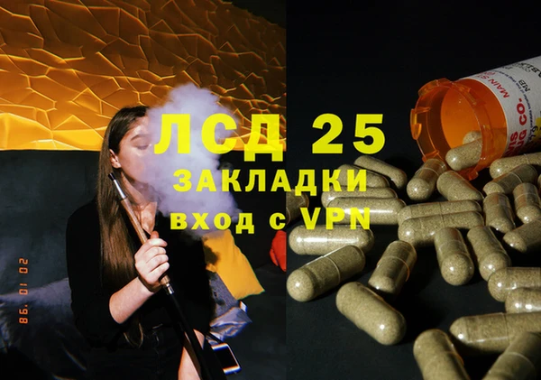 стафф Белокуриха