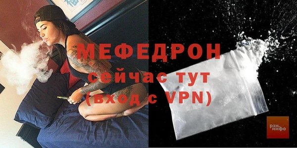 стафф Белокуриха