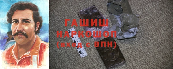 стафф Белокуриха