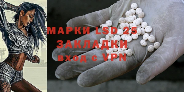 стафф Белокуриха