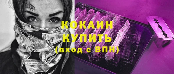 стафф Белокуриха