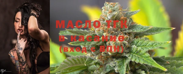 стафф Белокуриха