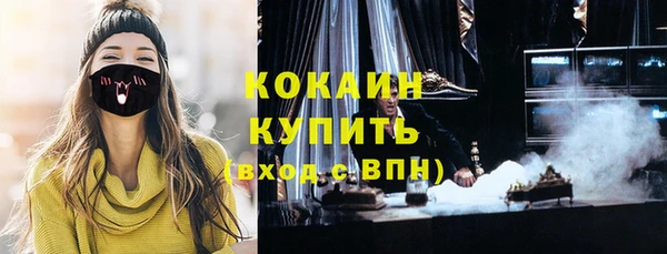 кокаин колумбия Белоозёрский