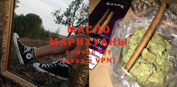 стафф Белокуриха