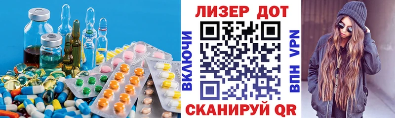 ЛСД экстази ecstasy  где продают наркотики  Гаврилов-Ям 