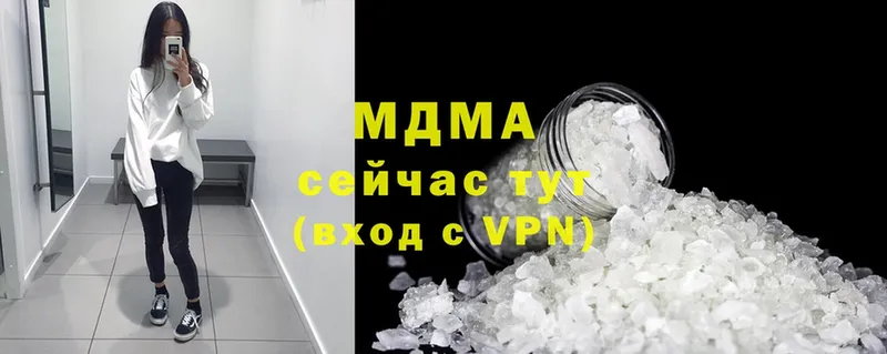 цены   Гаврилов-Ям  MEGA маркетплейс  MDMA Molly 