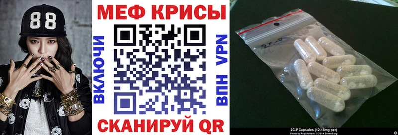 МЯУ-МЯУ VHQ Гаврилов-Ям