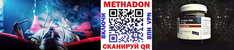 OMG ТОР  цена   Гаврилов-Ям  Метадон белоснежный 