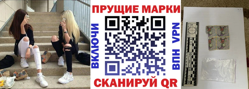 маркетплейс наркотические препараты  Гаврилов-Ям  Марки 25I-NBOMe 1500мкг  KRAKEN сайт 