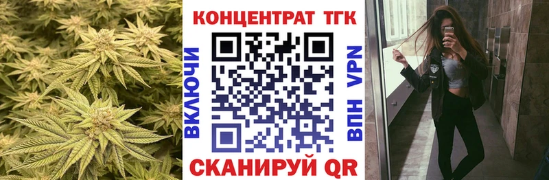 ТГК вейп KRAKEN онион Гаврилов-Ям