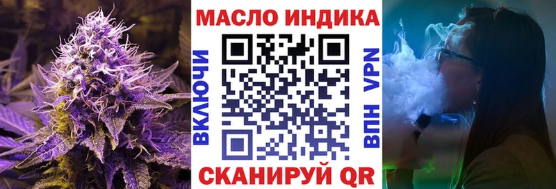 Дистиллят ТГК Wax Гаврилов-Ям